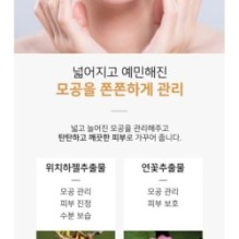 APLB - Glutathione Hyaluronic Acid Body Lotion