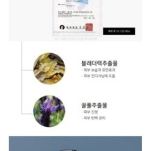 APLB - Glutathione Hyaluronic Acid Body Lotion