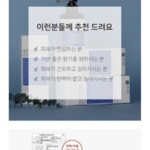 APLB - Glutathione Hyaluronic Acid Body Lotion