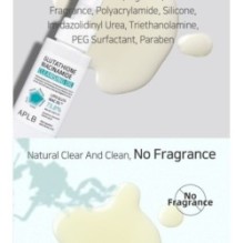 APLB - Очищающее масло с глутатионом и ниацинамидом