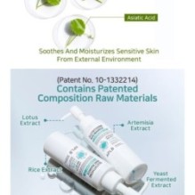 APLB - Очищающее масло с глутатионом и ниацинамидом