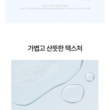 Anua - Birch Moisture Mask Set