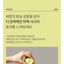 Anua - Vitamin C Blemish Serum Mask