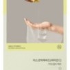 Anua - Vitamin C Blemish Serum Mask