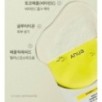 Anua - Vitamin C Blemish Serum Mask