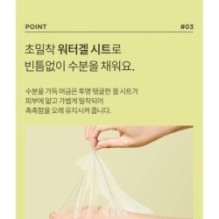 Anua - Vitamin C Blemish Serum Mask