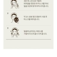 Anua - Vitamin C Blemish Serum Mask