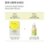 Anua - Vitamin C Blemish Serum Mask