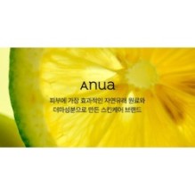 Anua - Vitamin C Blemish Serum Mask
