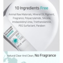 APLB - Glutathione Niacinamide Sunscreen