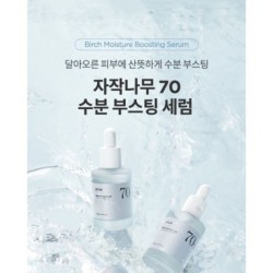 Anua - Birch Moisture Boosting Serum