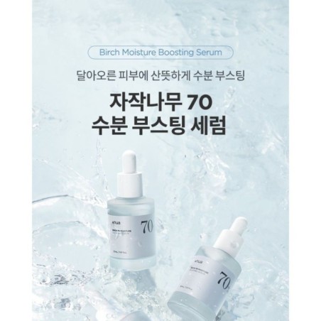 Anua - Birch Moisture Boosting Serum