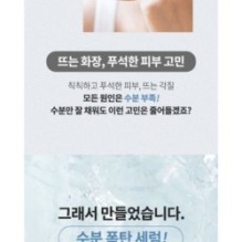 Anua - Birch Moisture Boosting Serum