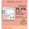APLB - Glycerin Vitamin C Facial Cream Set
