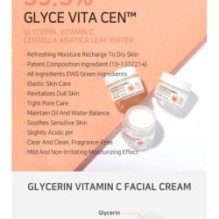 APLB - Glycerin Vitamin C Facial Cream Set