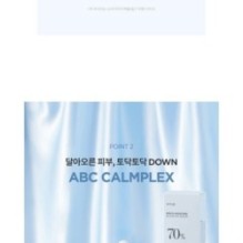 Anua - Birch Moisture Boosting Serum