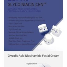 APLB - Glycolic Acid Niacinamide Facial Cream Set