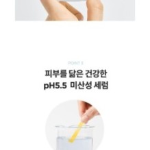 Anua - Birch Moisture Boosting Serum