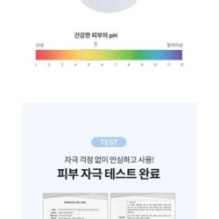 Anua - Birch Moisture Boosting Serum