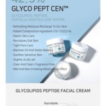 APLB - Glycolipids Peptide Facial Cream