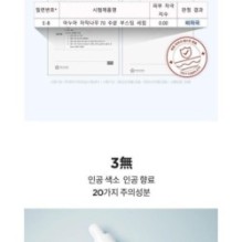 Anua - Birch Moisture Boosting Serum