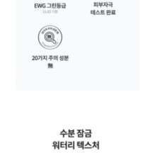 Anua - Birch Moisture Boosting Serum