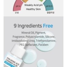 APLB - Hyaluronic Acid Ceramide HA B5 Ampoule Serum Set