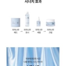 Anua - Birch Moisture Boosting Serum