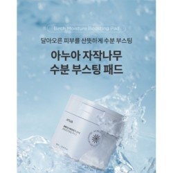 Anua - Birch Moisture Boosting Pad