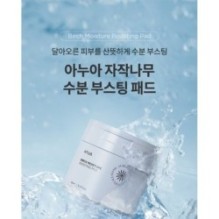 Anua - Birch Moisture Boosting Pad