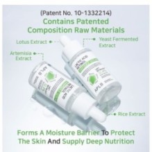 APLB - Lactic Acid Retinol Ampoule Serum