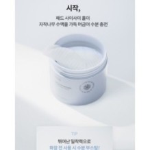 Anua - Birch Moisture Boosting Pad