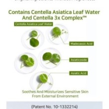 APLB - Lactic Acid Retinol Facial Cream Set
