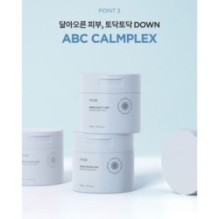 Anua - Birch Moisture Boosting Pad