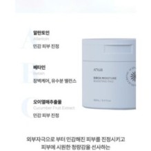 Anua - Birch Moisture Boosting Pad