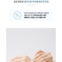 Anua - Birch Moisture Boosting Pad