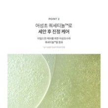 Anua - Heartleaf Quercetinol Pore Deep Cleansing Foam Mini