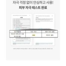 Anua - Birch Moisture Boosting Pad