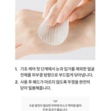 Anua - Birch Moisture Boosting Pad