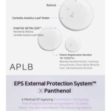 APLB - Panthenol Retinol Ampoule Serum