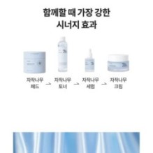 Anua - Birch Moisture Boosting Pad