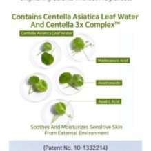 APLB - Panthenol Retinol Facial Cream