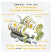 APLB - Retinol Vitamin C Vitamin E Ampoule Serum Set