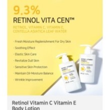 APLB - Retinol Vitamin C Vitamin E Body Lotion
