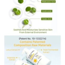 APLB - Retinol Vitamin C Vitamin E Body Lotion