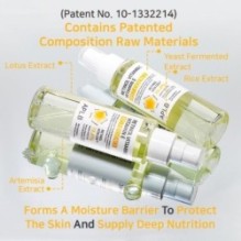 APLB - Retinol Vitamin C Vitamin E Mist Essence