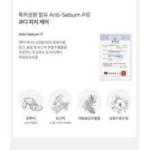 Anua - Heartleaf Quercetinol Pore Deep Cleansing Foam Mini