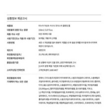 Anua - Heartleaf Succinic Moisture Cleansing Foam