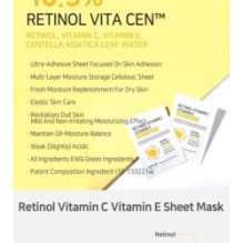 APLB - Retinol Vitamin C Vitamin E Sheet Mask Set