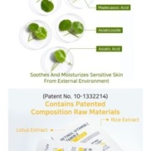 APLB - Retinol Vitamin C Vitamin E Sheet Mask Set